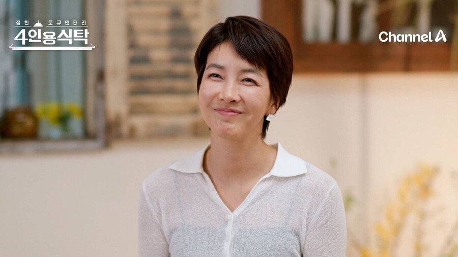 진서연 "'독전' 마지막이라고 생각…은퇴 결심했었다" 고백('4인용식탁')