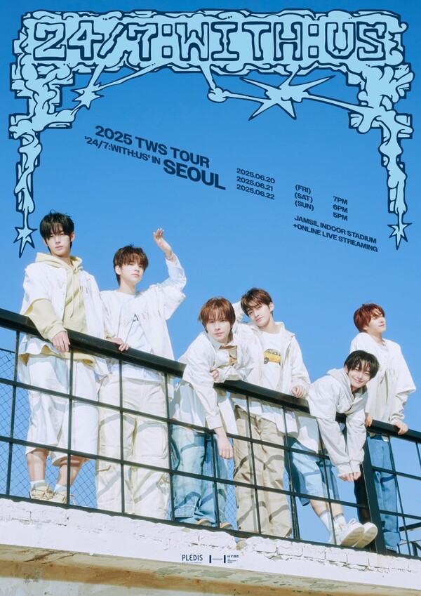 투어스, 데뷔 첫 콘서트 '24/7:위드:어스' 6월 개최…"차세대 무대장인 진가 보여줄것"