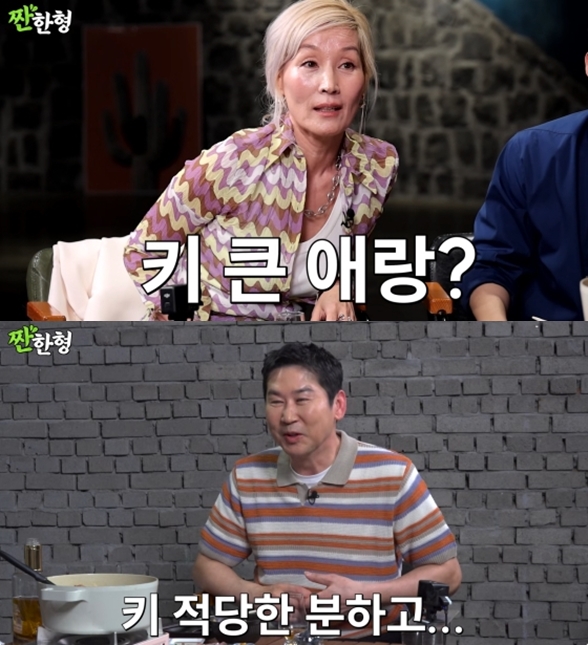 ▲ 출처| 유튜브 채널 '짠한형 신동엽' 캡처