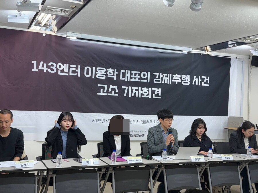메이딘 가은 母 "143엔터 대표, 신체접촉 거부하자 부당 대우…아이들 이간질도"