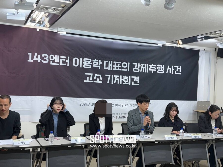 메이딘 가은 측, 143엔터 대표 각서 공개 "성추행 진심으로 사과…불이익 없도록"
