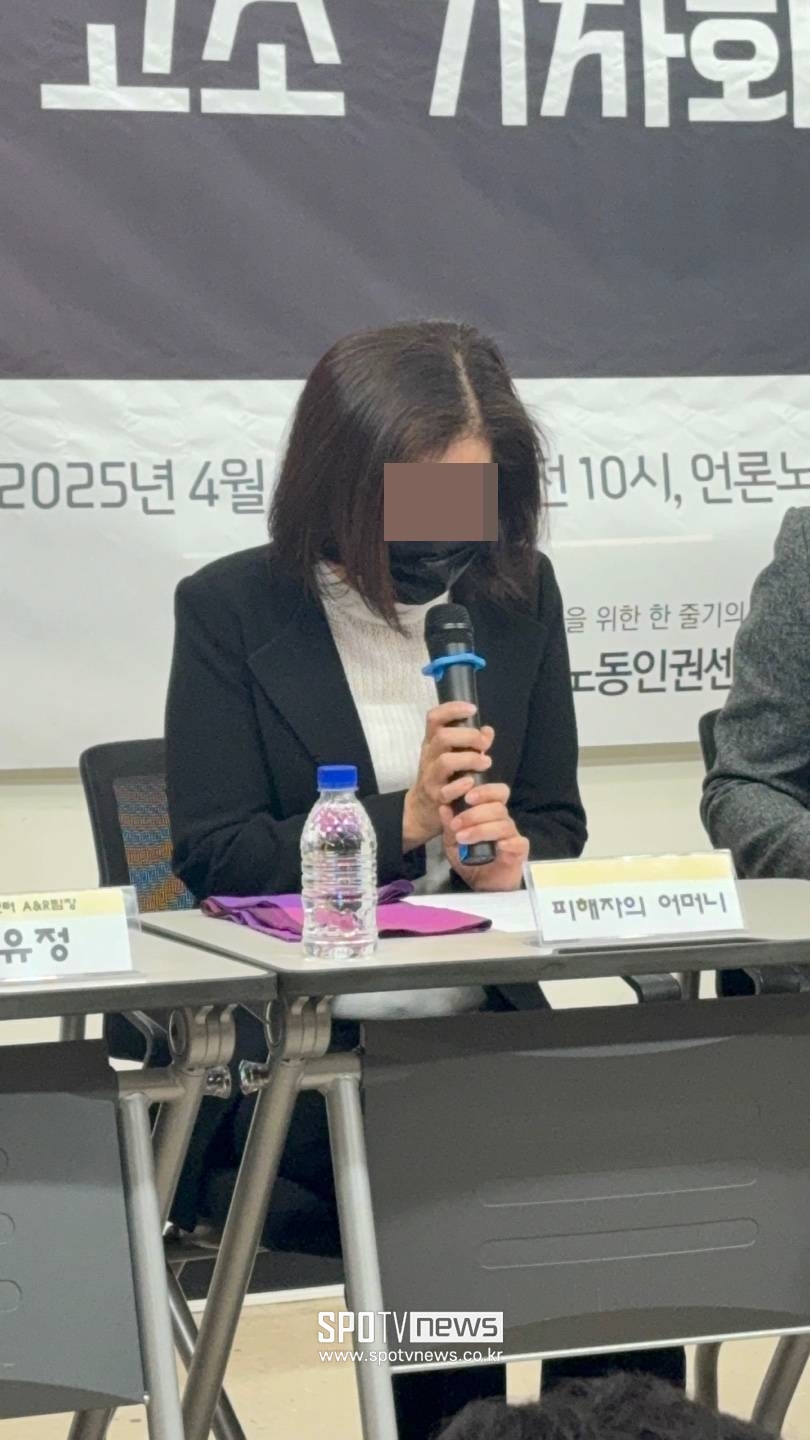 ▲ 메이딘 가은 모친. ⓒ스포티비뉴스DB