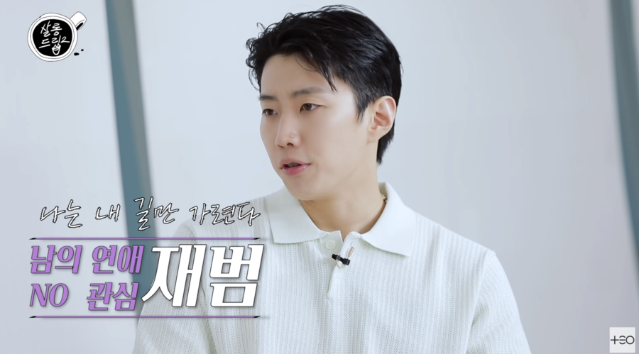 ▲ 사진 | '살롱드립' 화면