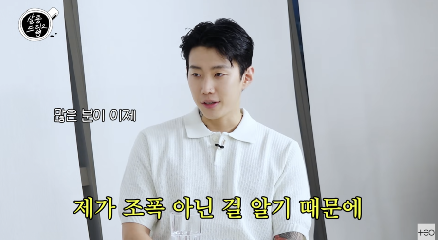 ▲ 사진 | '살롱드립' 화면