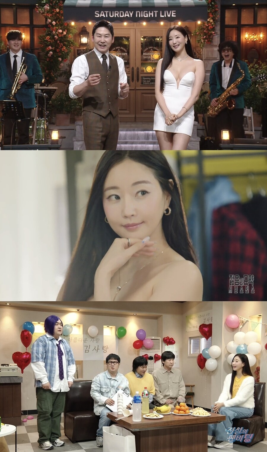 김사랑, 20년 전 '전설의 팬미팅' 소감 "1~2만원 모아서 와준 팬들, 지금도 감사"