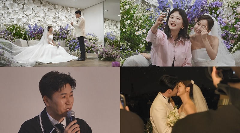 박현호♥은가은 오작교=이찬원…"혼수 다 해준다 약속, 진짜 결혼할 줄은"('신랑수업')