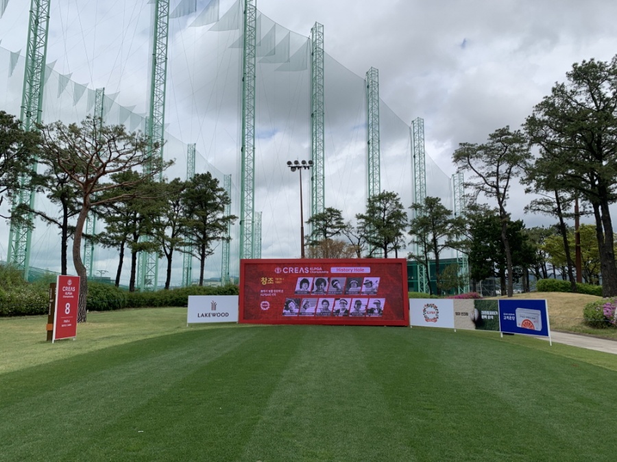 역대 우승자·갤러리와 함께 즐기는 '크리스에프앤씨 제47회 KLPGA 챔피언십' 5월 1일 개막