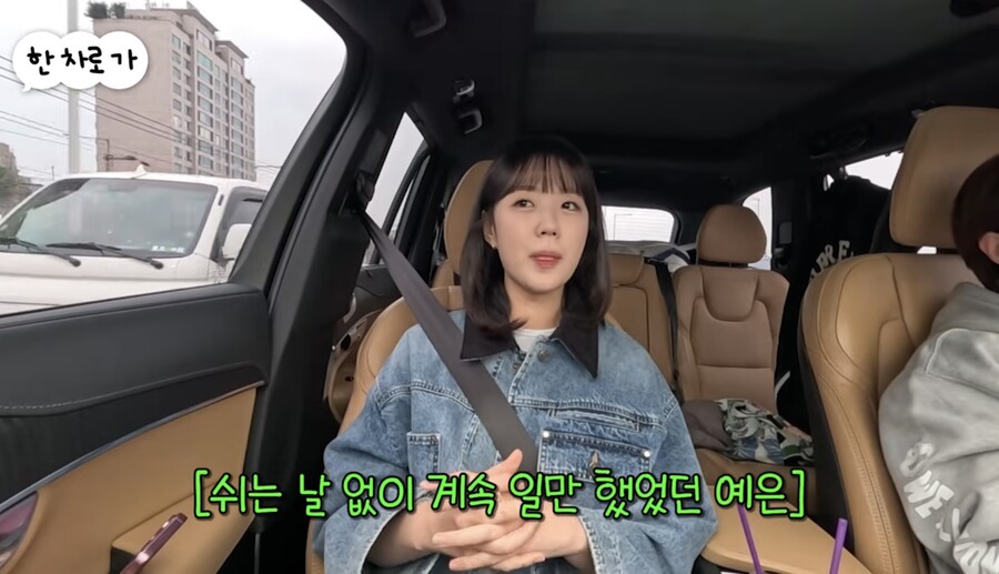 지예은 "번아웃 고백 후 욕 많이 먹어…'잘 살고 있는 게 맞나' 생각"('비보티비')
