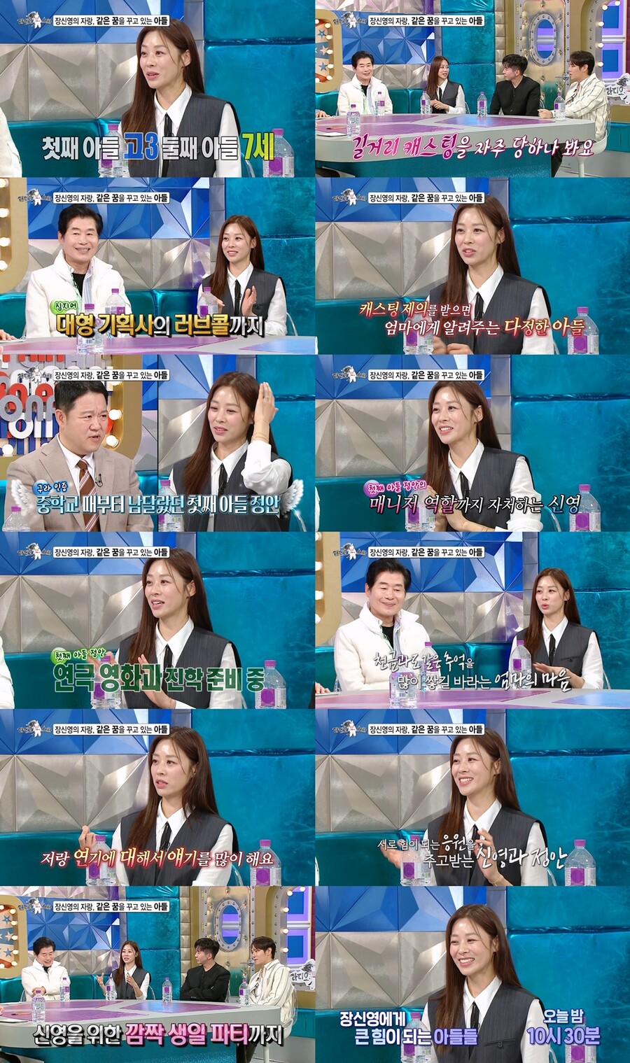 김구라도 "인물 좋더라"…장신영, 고3 子 자랑 "큰 기획사 명함 자주 받아"('라스')