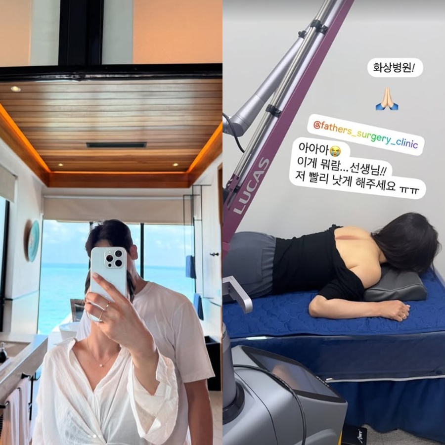 ▲ 출처|박하나 인스타그램