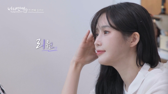 '너의 연애' 리원 "한결에 부적절 제안? 카메라 앞 단순 약속…'그 일'에 안 엮어"[전문]