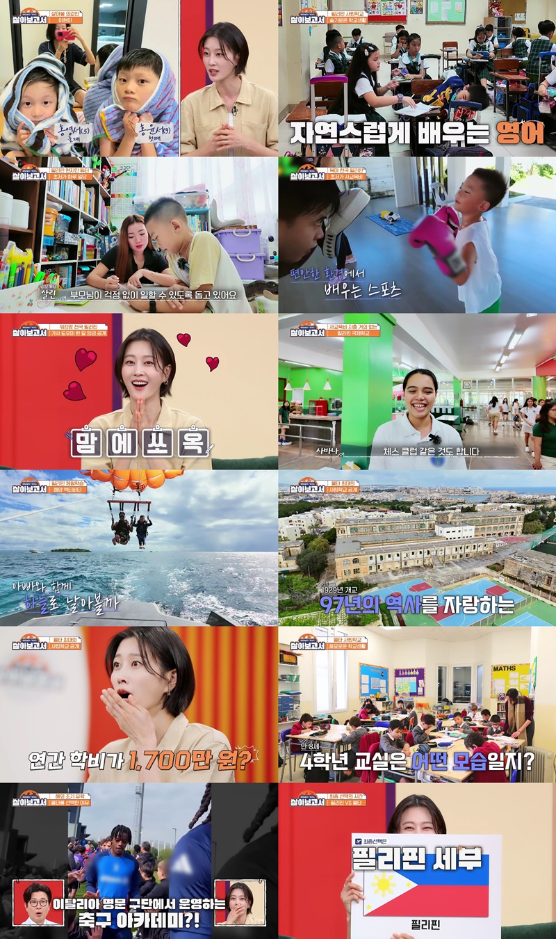 이지혜, 이러다 이현이와 '겹사돈' 되겠네…"엘리→윤서, 태리→영서 좋아해"('살아보고서')