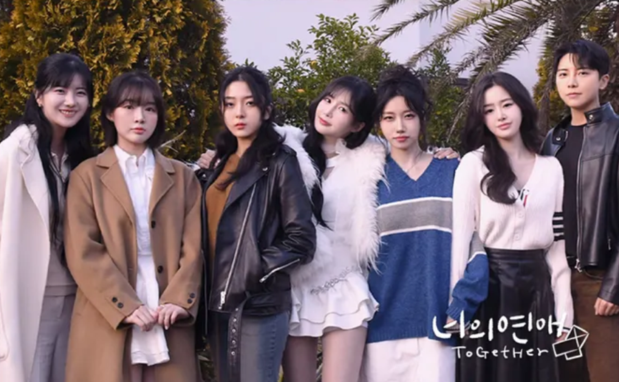 '너의 연애' 결국 문 닫는다 "5월 2일 휴방, 재정비 시간 갖겠다"[전문]