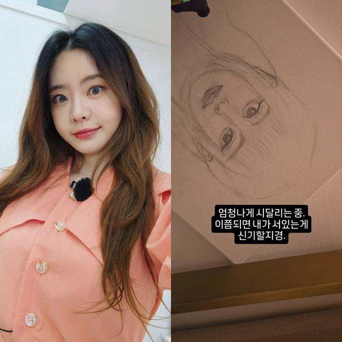 서유리, '엑셀방송 출연 논란' 후 심적 고통 호소 "엄청나게 시달리는 중"