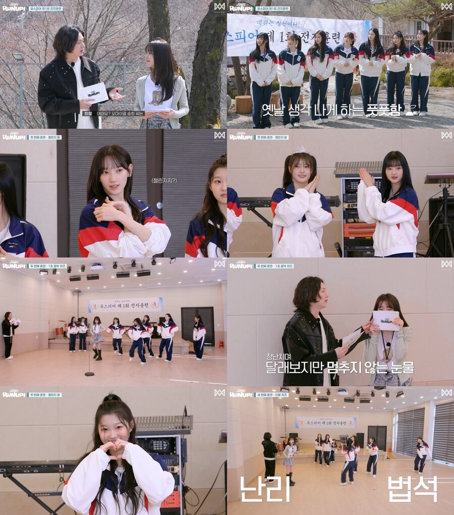 슈주 김희철·오마이걸 승희, 'WM 걸그룹' 유스피어 지원사격…리얼리티 MC 출격