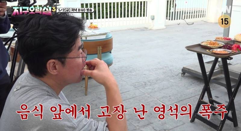나영석 PD, '지구오락실3' 멤버들과 갈등…"하차해야 하는 거 아냐?"