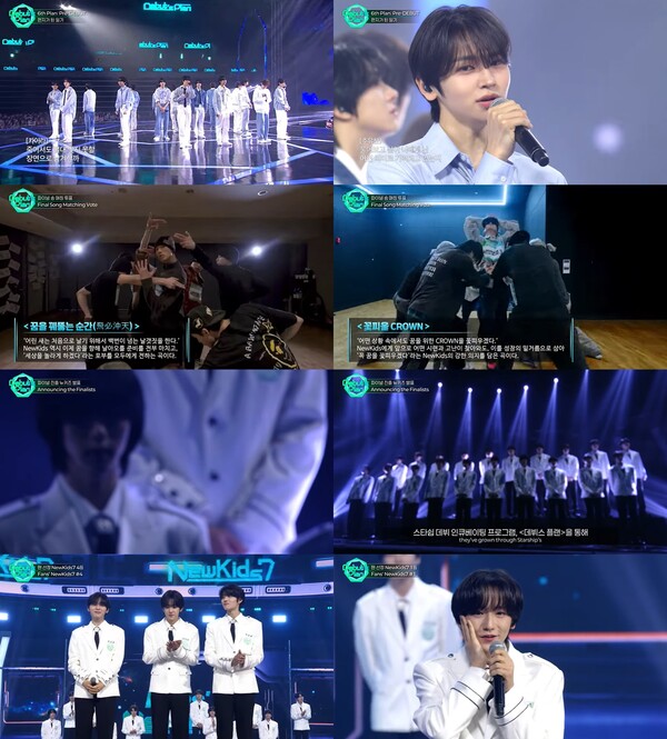 '데뷔스 플랜',  4일 '파이널 데뷔 평가' 마지막 생방송…스타쉽 뉴 보이그룹 7인 최종 선발
