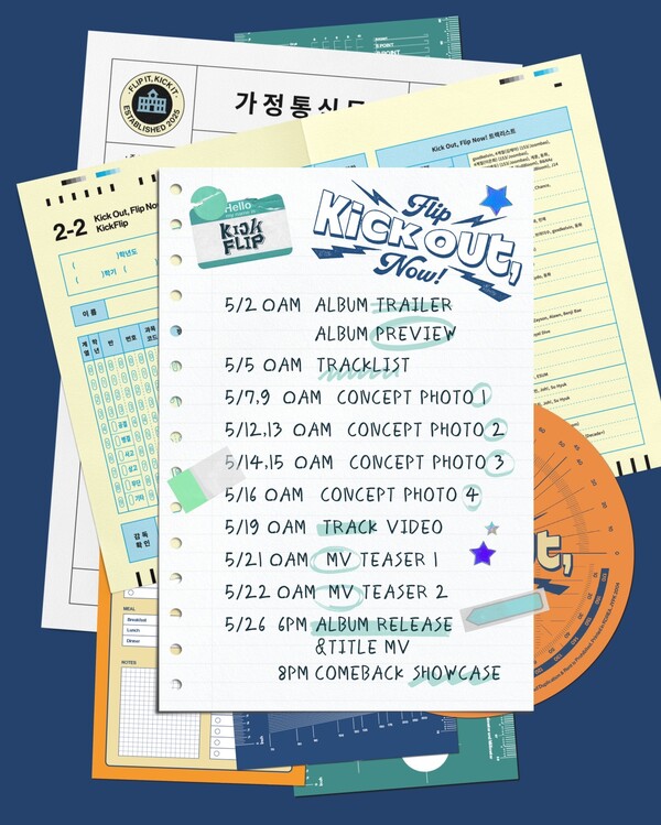 ▲ 킥플립 두번째 미니 앨범 '킥 아웃, 플립 나우!' 프로모션 스케줄러. 제공|JYP엔터테인먼트