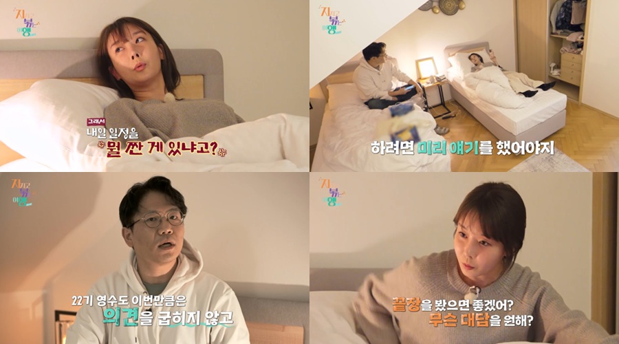 '지볶행' 22기 영숙vs영수, 파국의 강 건넜다? "끝장 봤으면 좋겠어?" 일촉즉발