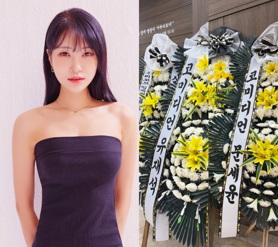 유재석·문세윤, 뒤늦게 알려진 마음 씀씀이…'조모상' 이세영 "생각도 못했다"