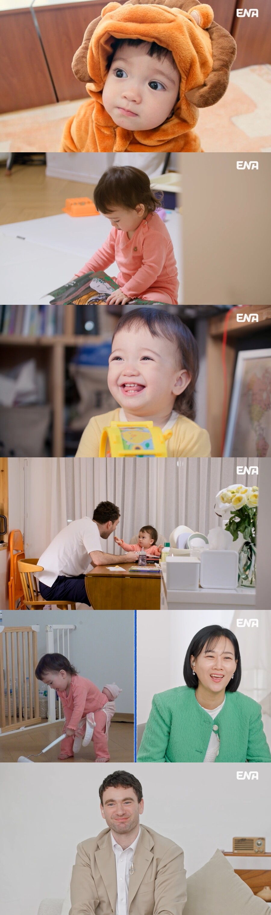 15개월 인형이 책을 읽네…임현주 아나♥다니엘 튜더 딸에 '시선집중'('내 아이의 사생활')
