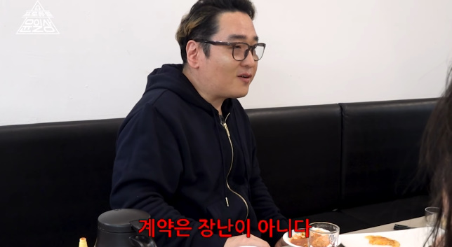 ▲ 출처| 유튜브 채널 '프로듀썰 윤일상' 캡처