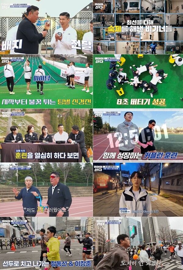 '뛰산' 최준석 "야구할 때도 안하던 다이어트, 1일 1식으로 5kg 감량"[TV핫샷]