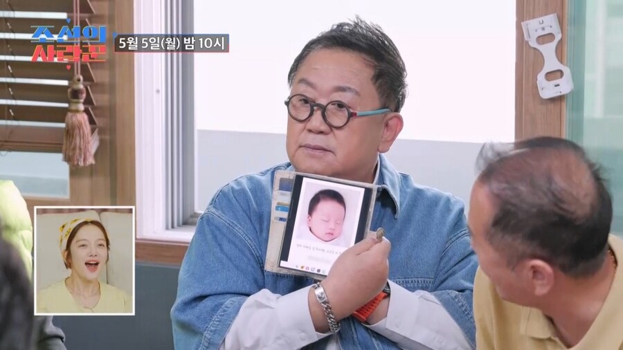 사위 반대하던 이용식, 팔불출 됐다…예비 손주 사진까지 자랑('조선의 사랑꾼')
