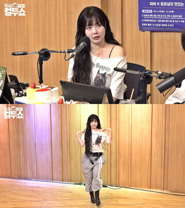 '용준형♥' 현아 "신혼생활? 매일 정신없이 지나가"(컬투쇼)