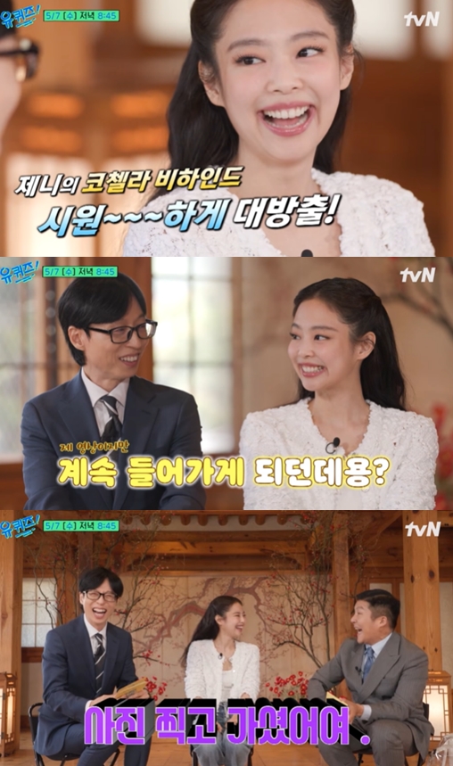 제니 "'코첼라'서 '엄마 사랑해' 외쳐..母도 울었다"→"내가 대표인 소속사, 직원 15명"('유퀴즈')