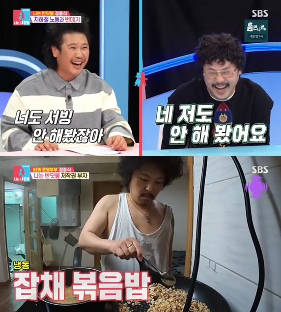 '나는 반딧불' 원작자 "막노동 했었다"→육중완 "내 옛날과 똑같아" 울컥('동상이몽2')