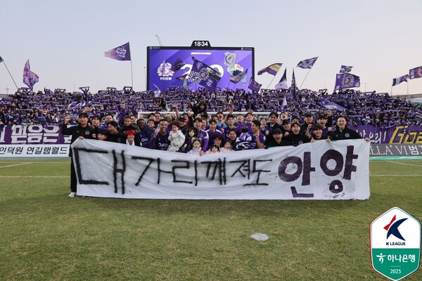 ▲ FC안양은 FC서울과 6일 안양종합운동장에서 재회한다. 2라운드 1-2 패배를 제대로 갚아주겠다는 의지가 충만하다. ⓒ한국프로축구연맹