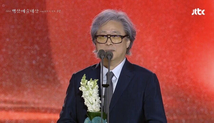 박찬욱 감독, 대선 소신 밝혔다 "국민 무서워할 줄 아는 사람 뽑아야"[백상예술대상]