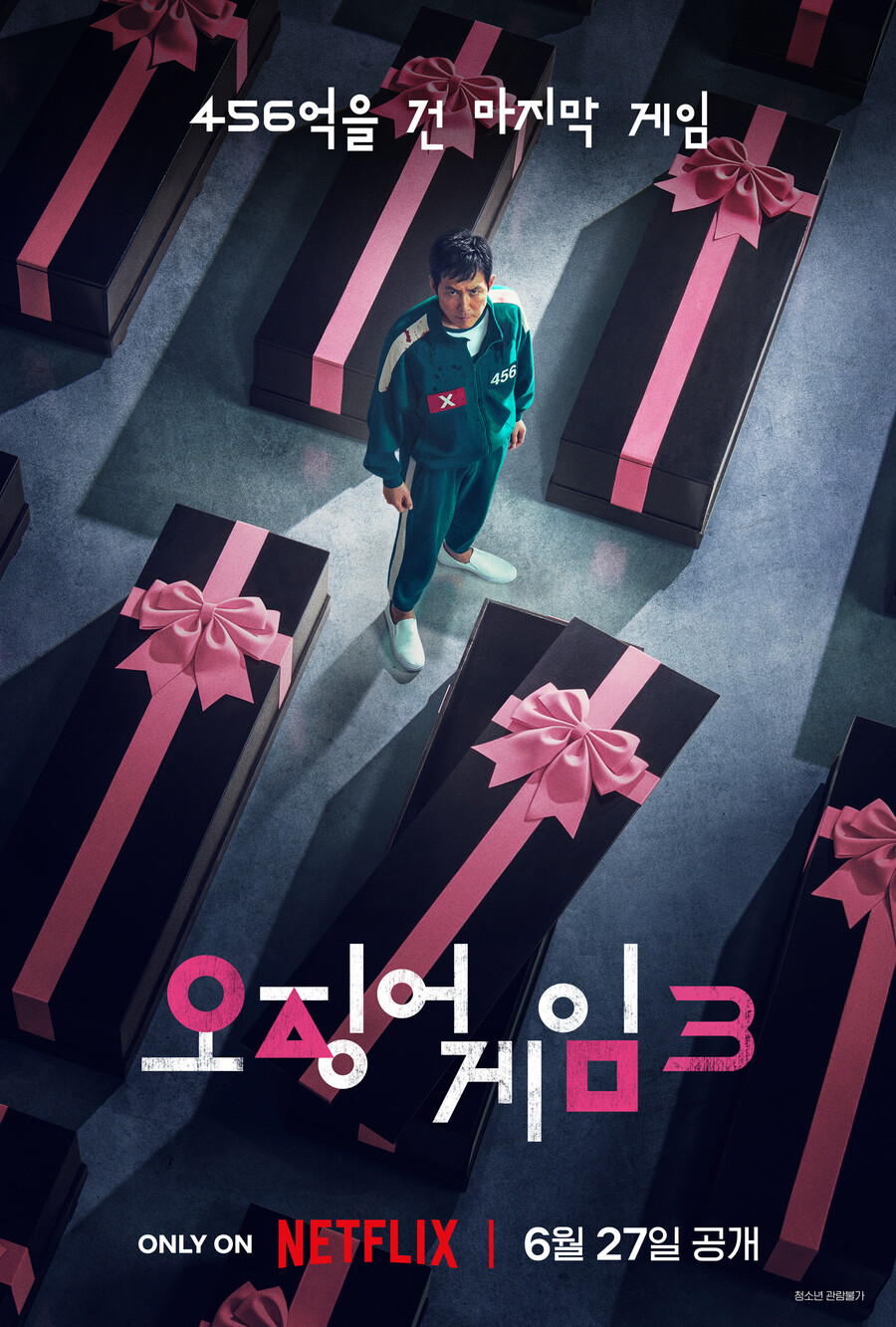 "456억 건 마지막 게임"…'오징어 게임3', 베일 벗었다