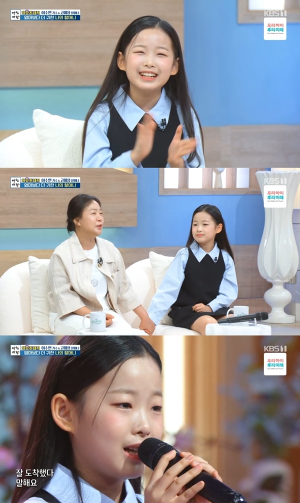 이수연 "돌아가신 아빠 기억 점점 지워져 간다" 안타까운 고백(아침마당)
