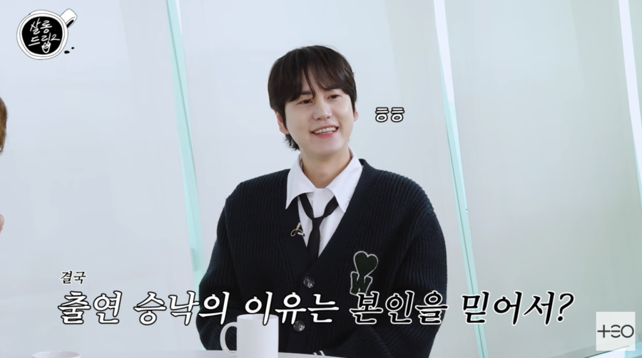 '경희대' 규현 "학벌에 자격지심 있다…스트레스 받아"('살롱드립')