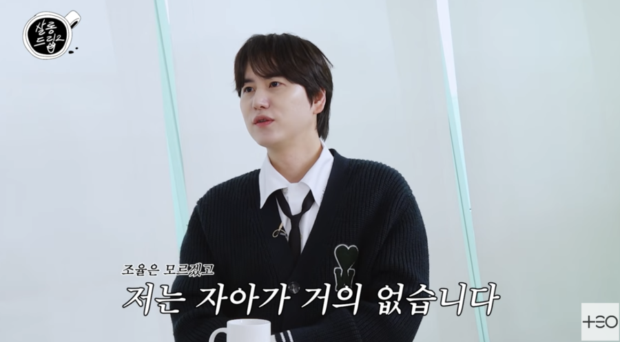 규현 "슈주 안에서 말 거의 안해…자아 없다" ('살롱드립')