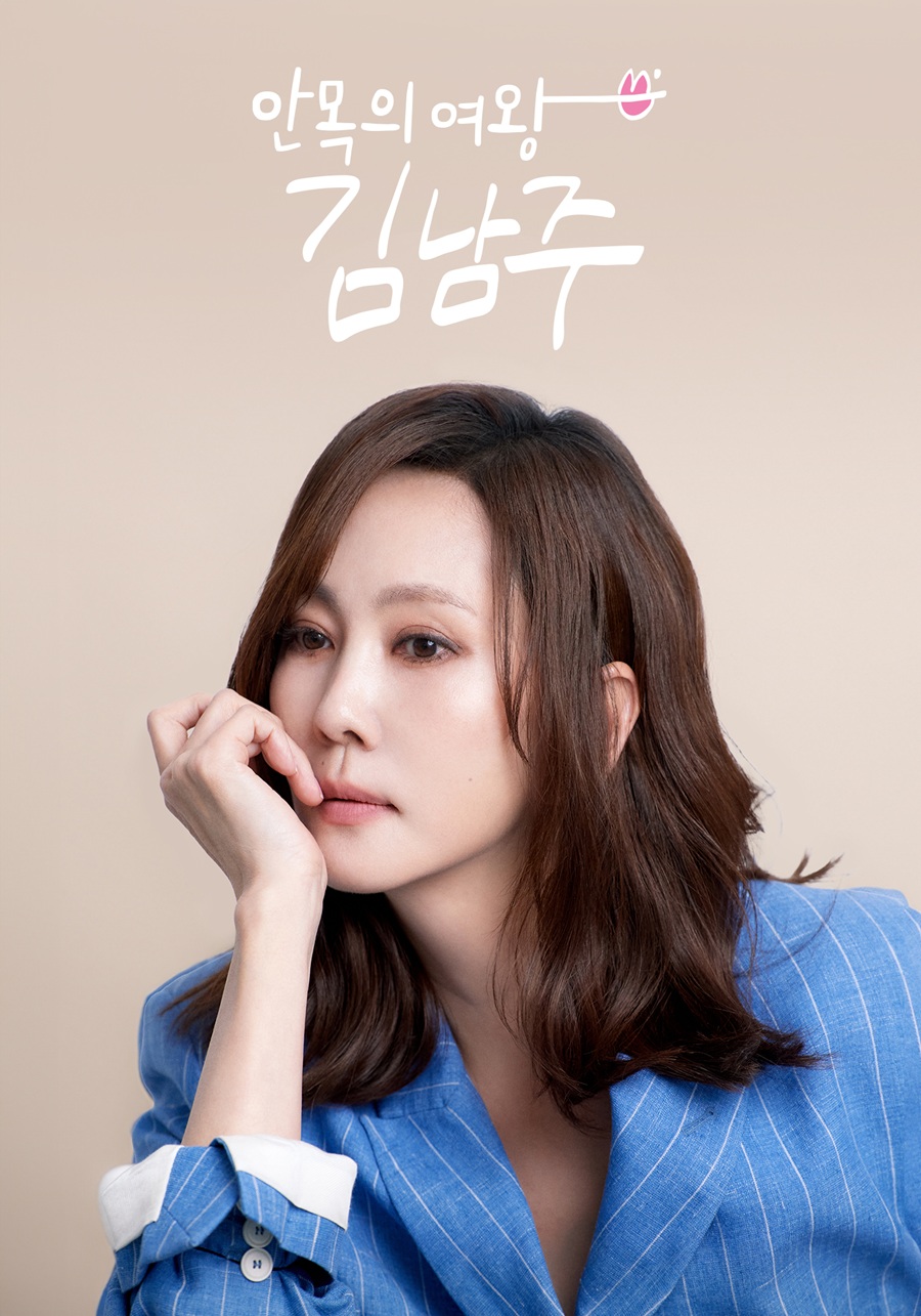 ▲ '안목의 여왕'. 제공|SBS Life