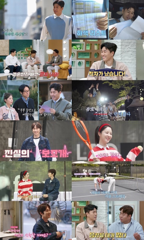 김종민 "결혼식 적자…♥아내 동방신기 축가에 내 손 놓더라"('신랑수업')