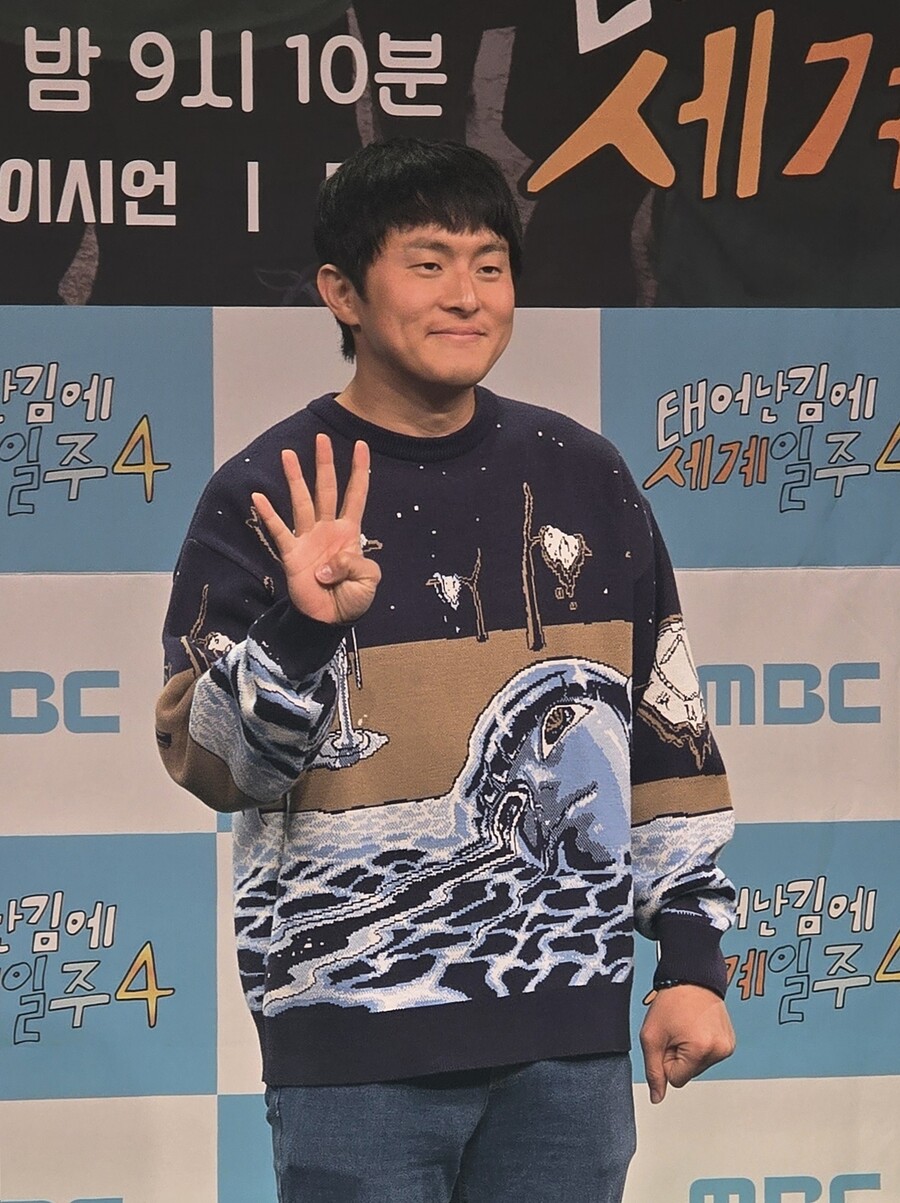 '태계일주4' 기안84 "이번이 마지막…유종의 미 거뒀다고 생각"