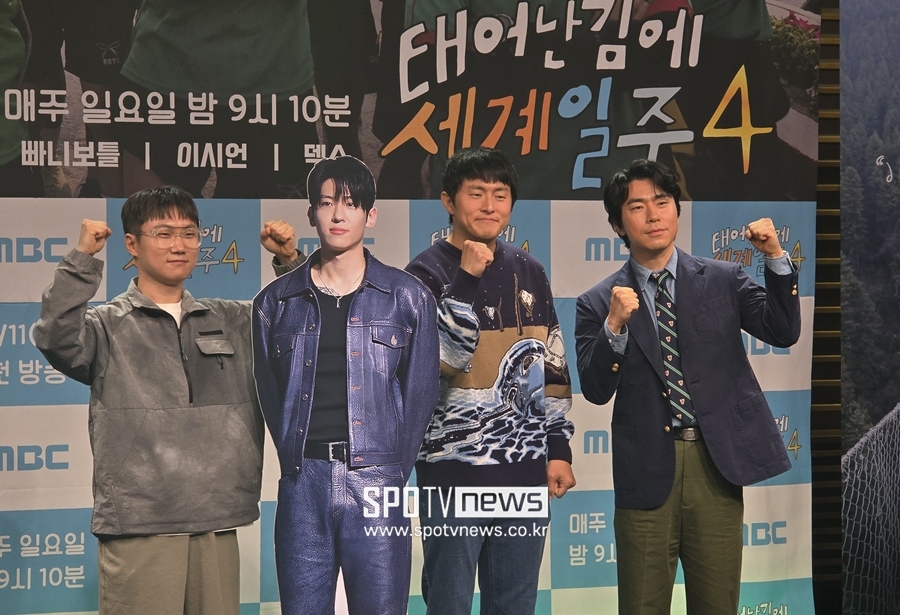 "덱스, 칭찬밖에 안 나와" '태계일주4', 용병학교까지 접수했다