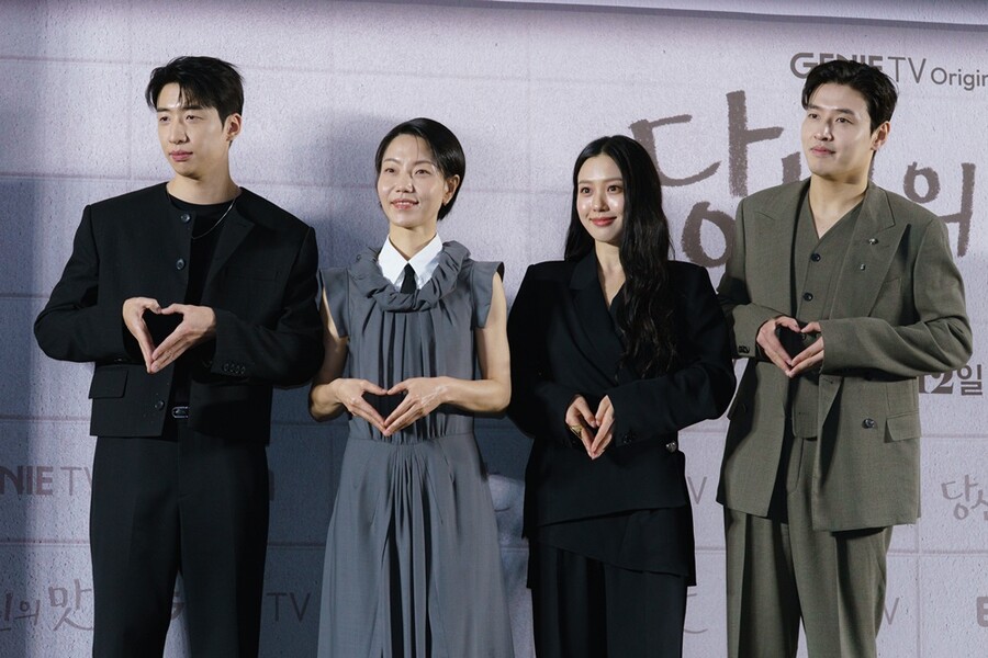 ▲ 당신의 맛 유수빈 김신록 고민시 강하늘(왼쪽부터). 제공| ENA