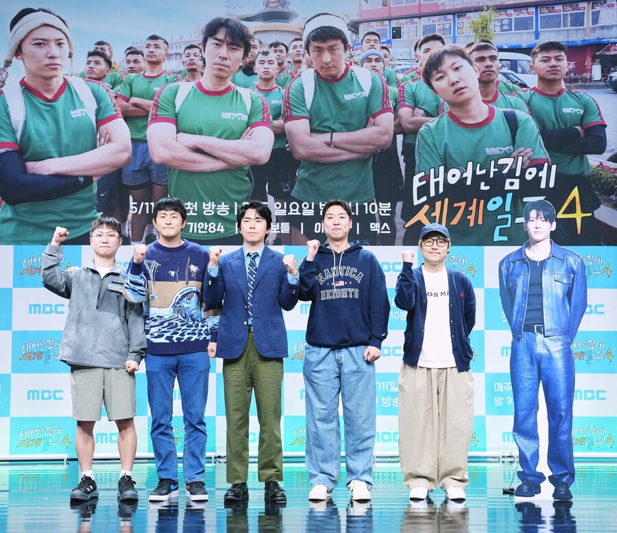 기안84, '태계일주4'로 더블 대상길 가나 "유종의 미…고생도 케미도 최고"[종합]