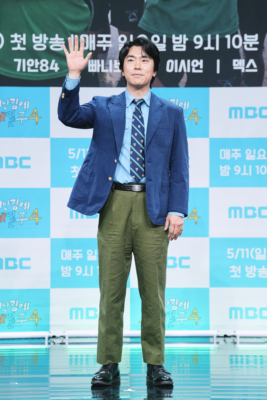 ▲ 이시언. 제공|MBC