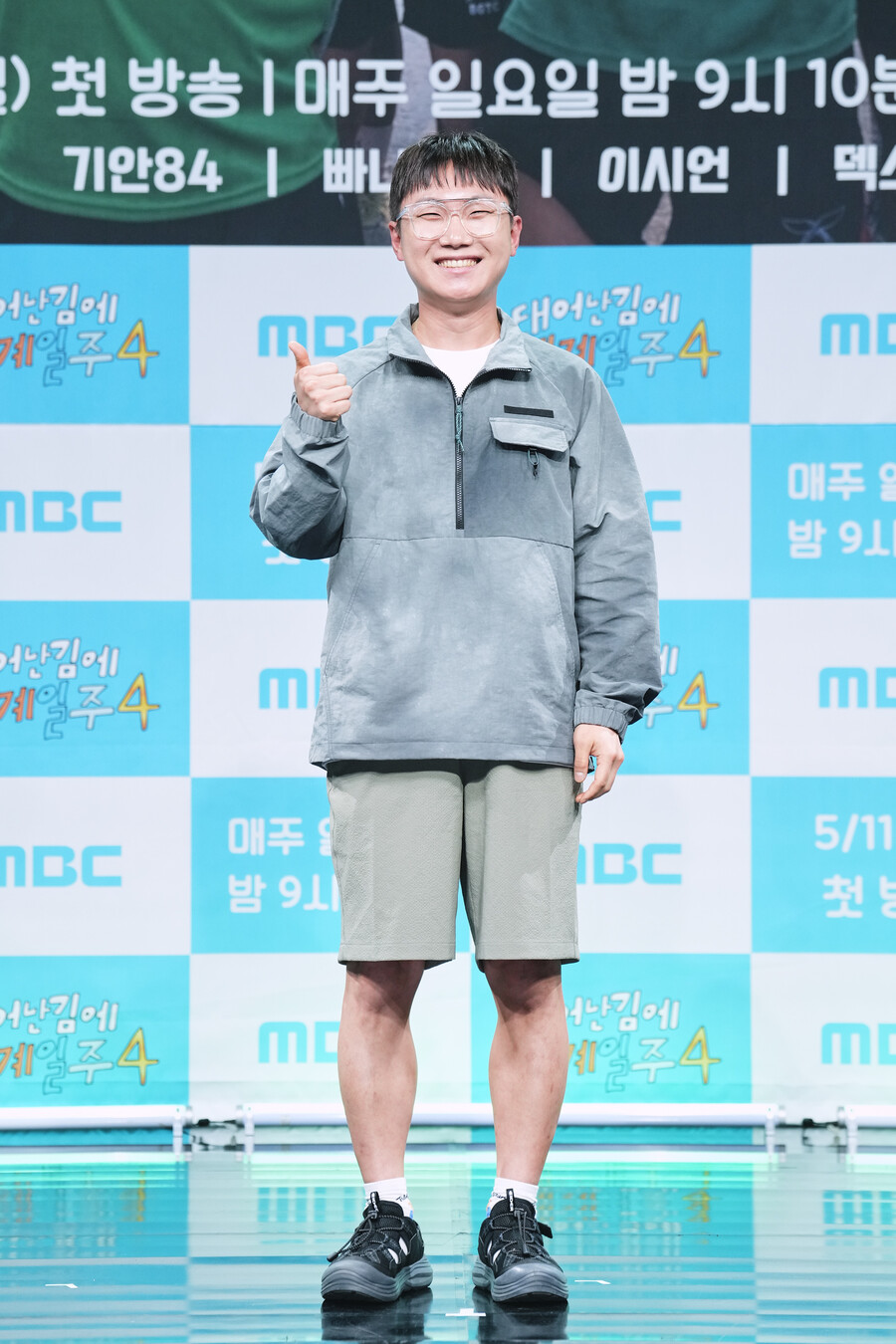 ▲ 빠니보틀. 제공|MBC