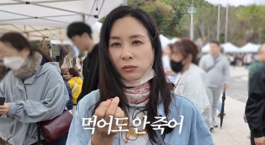 고소영, 시장 한복판서 먹방 대잔치 "먹어도 안 죽는다"('바로그고소영')