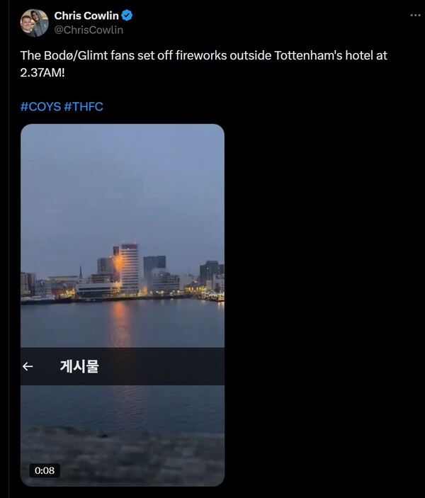 ▲ 토트넘 홋스퍼 숙소 앞에서 새벽에 폭죽을 터뜨린 것으로 알려진 보되/글림트 팬들  ⓒ문도 데포르티보 갈무리
