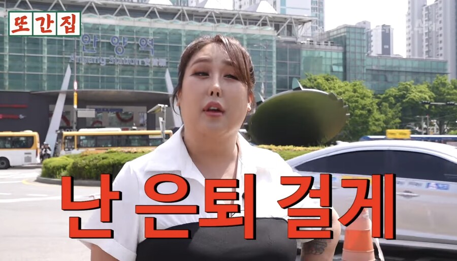 풍자, '또간집' 뒷광고 논란에 분노 "너무 화나…사실이라면 은퇴하겠다"