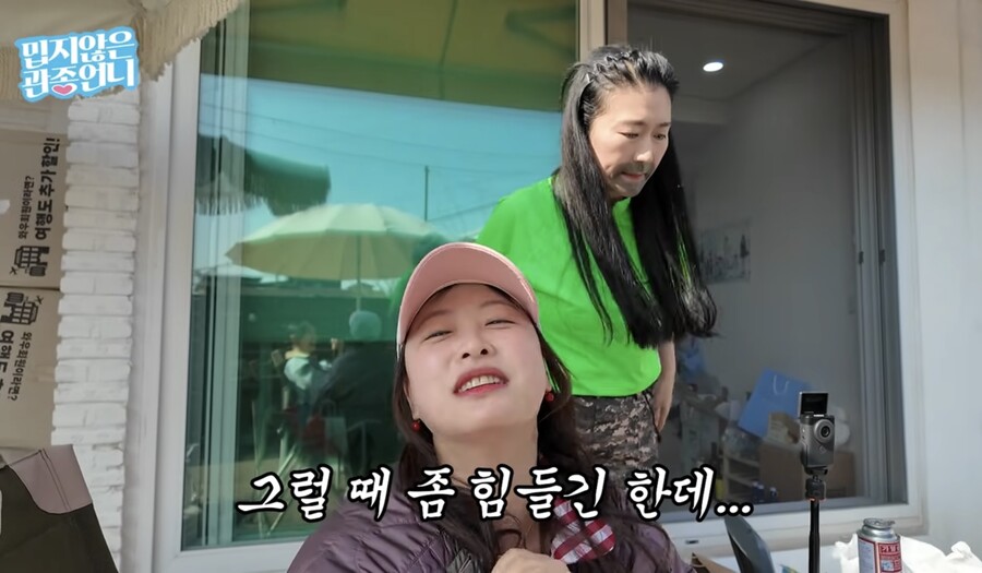 심진화, 신체 접촉 트라우마 고백 "대중목욕탕 안 가…갑자기 숨 안 쉬어지기도"