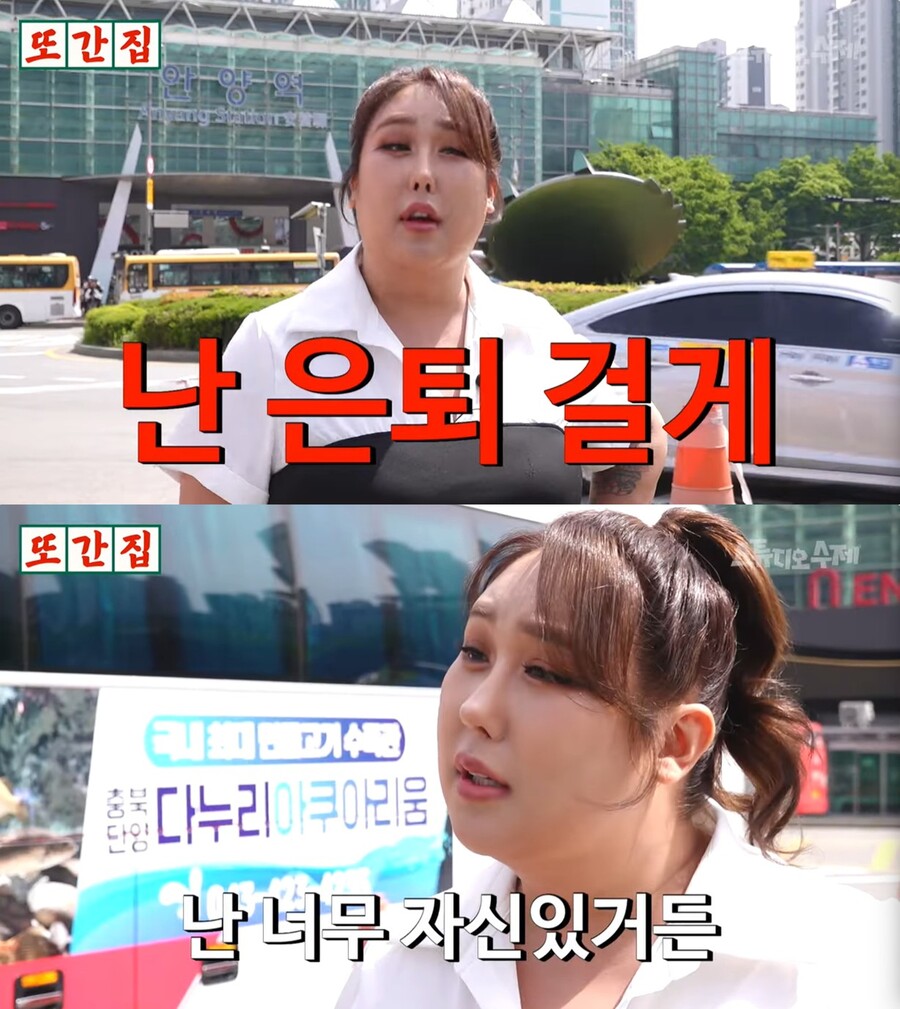 "은퇴 걸게" 풍자, '또간집' 뒷광고 논란에 "사실이면 118만 채널 날린다" 분노[종합]